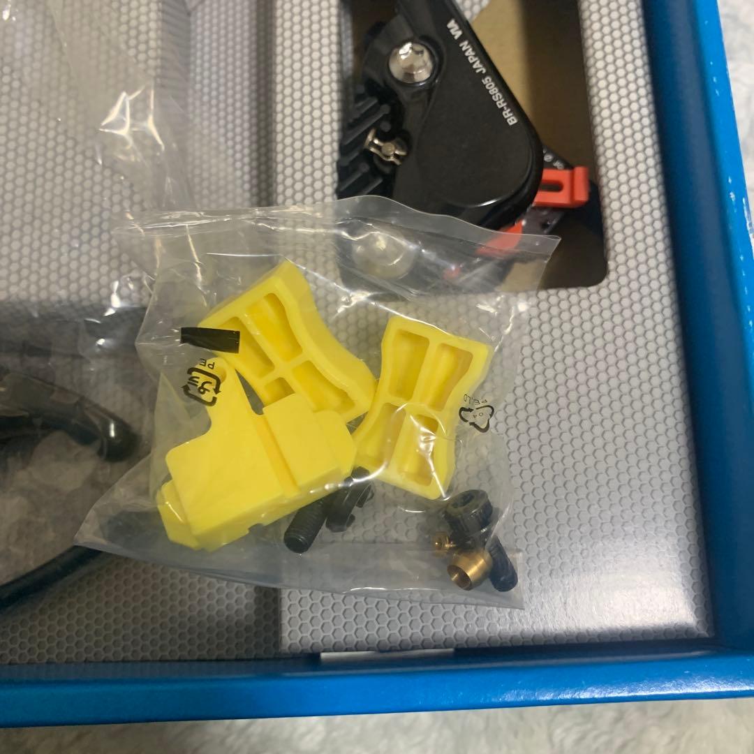 シマノST-785、BR-RS805左右セット