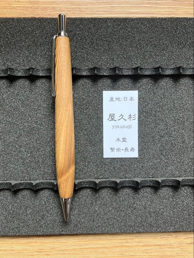 【箱無し】こぶた工房　花梨　白青赤+【箱有り】島田小割製材所 屋久杉