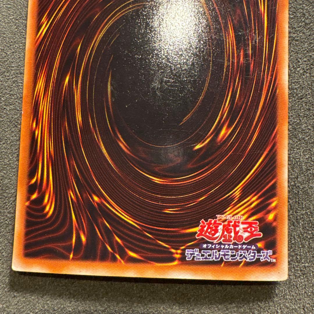 青眼の白龍 ホロ仕様