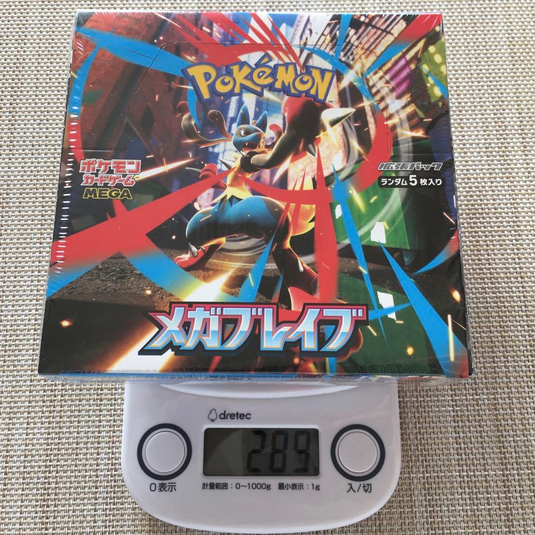 メガブレイブ　シュリンク付き　ポケモンカード　BOX