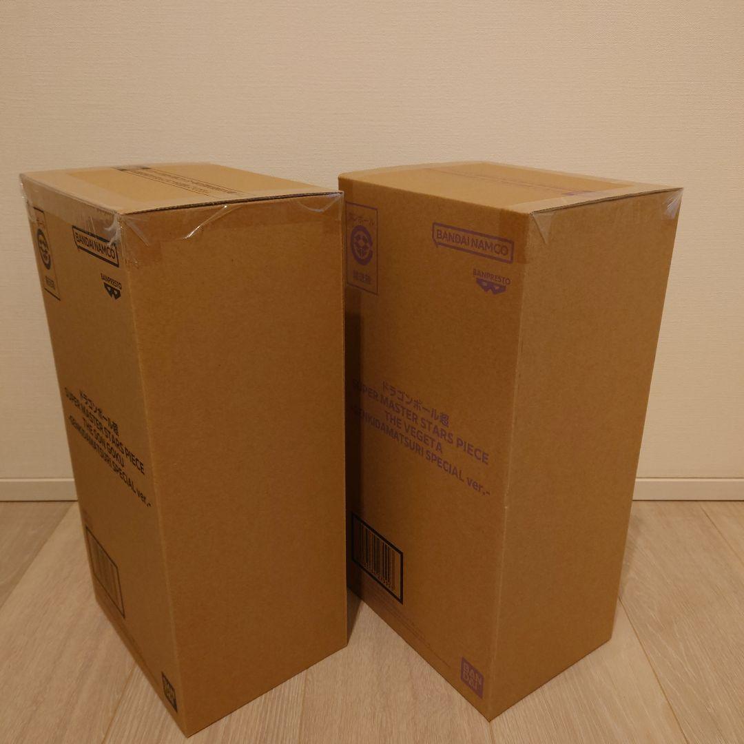 ドラゴンボール　ゲンキダマツリ　SMSP 輸送箱未開封　孫悟空・ベジータ