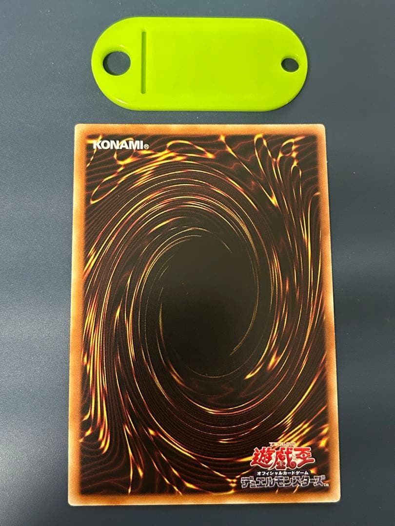 遊戯王 ドラゴンメイドチェイム 20thシークレット アジア版