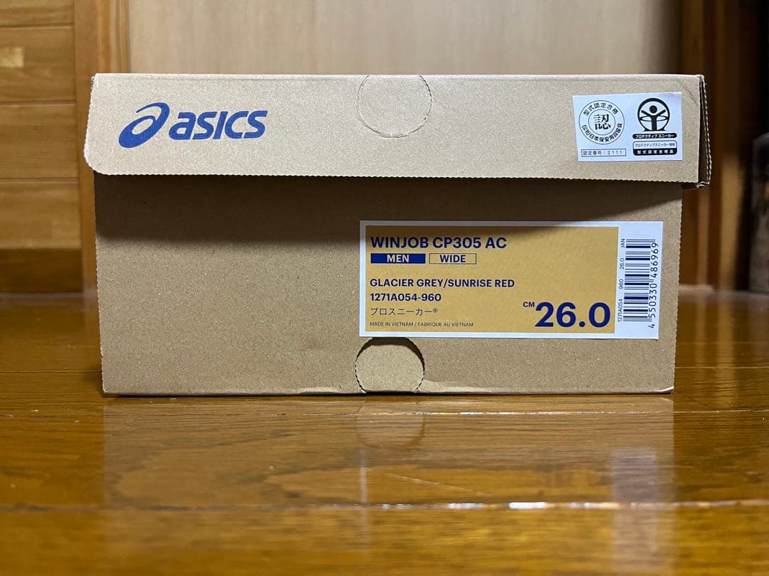 アシックス 安全靴 WINJOB CP305 AC 26.0