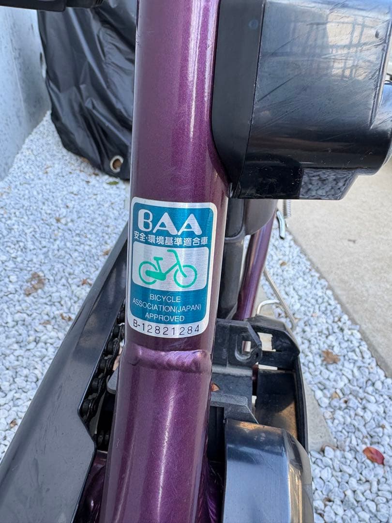 電動自転車2人乗り　YAMAHA PAS