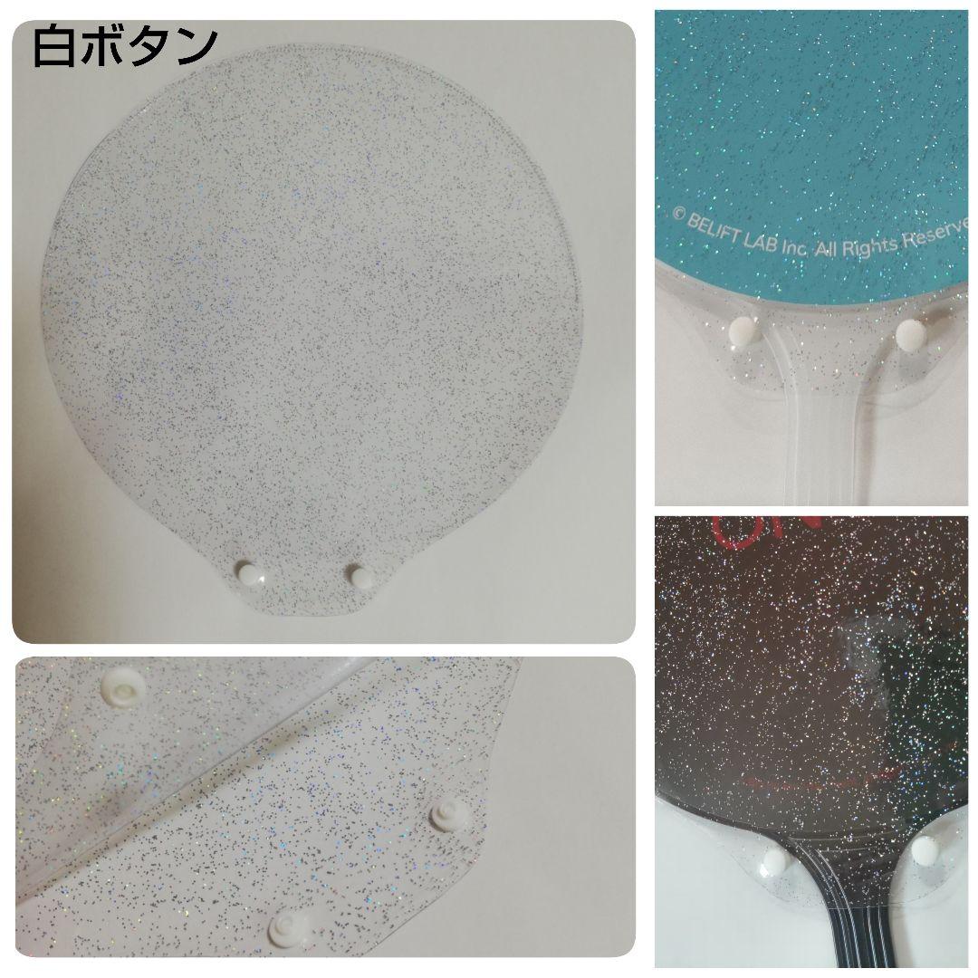 ソウルコンうちわカバー（両面透明）（片面ラメ）オーダー受付ページ⑥