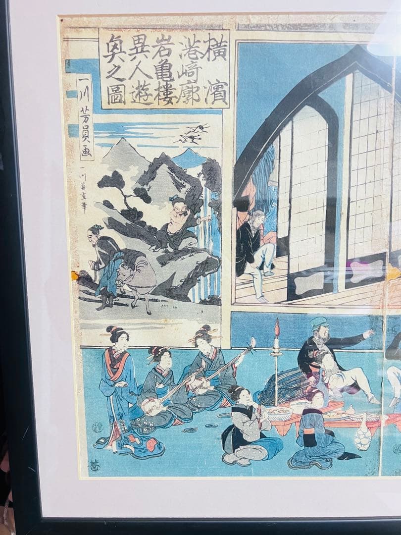 港崎遊郭◆歌川芳員◆畳の上で踊る西洋人「横浜港崎廓岩亀楼異人遊興之図」3枚連揃い