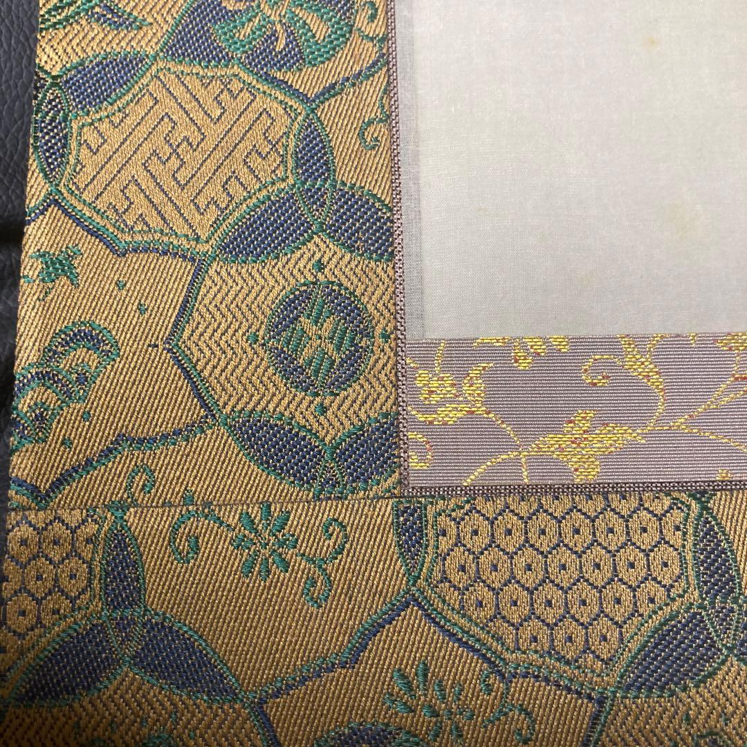 三俳人画　掛け軸　表装縦220㎝　骨董品　古美術