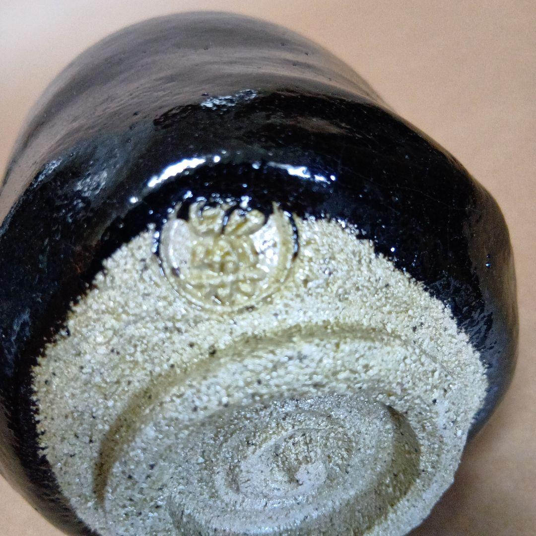茶道具　黒楽筒茶碗 まく釉