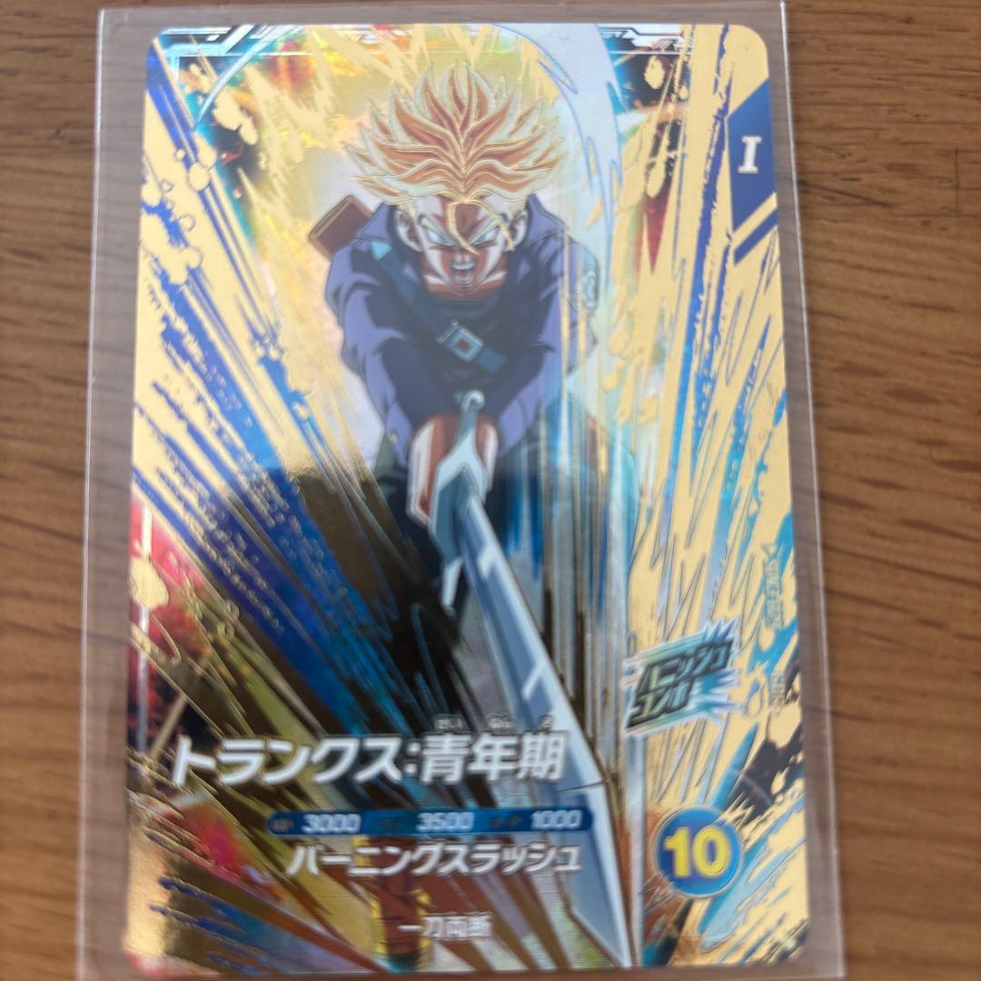 ドラゴンボールスーパーダイバーズ トランクス青年期