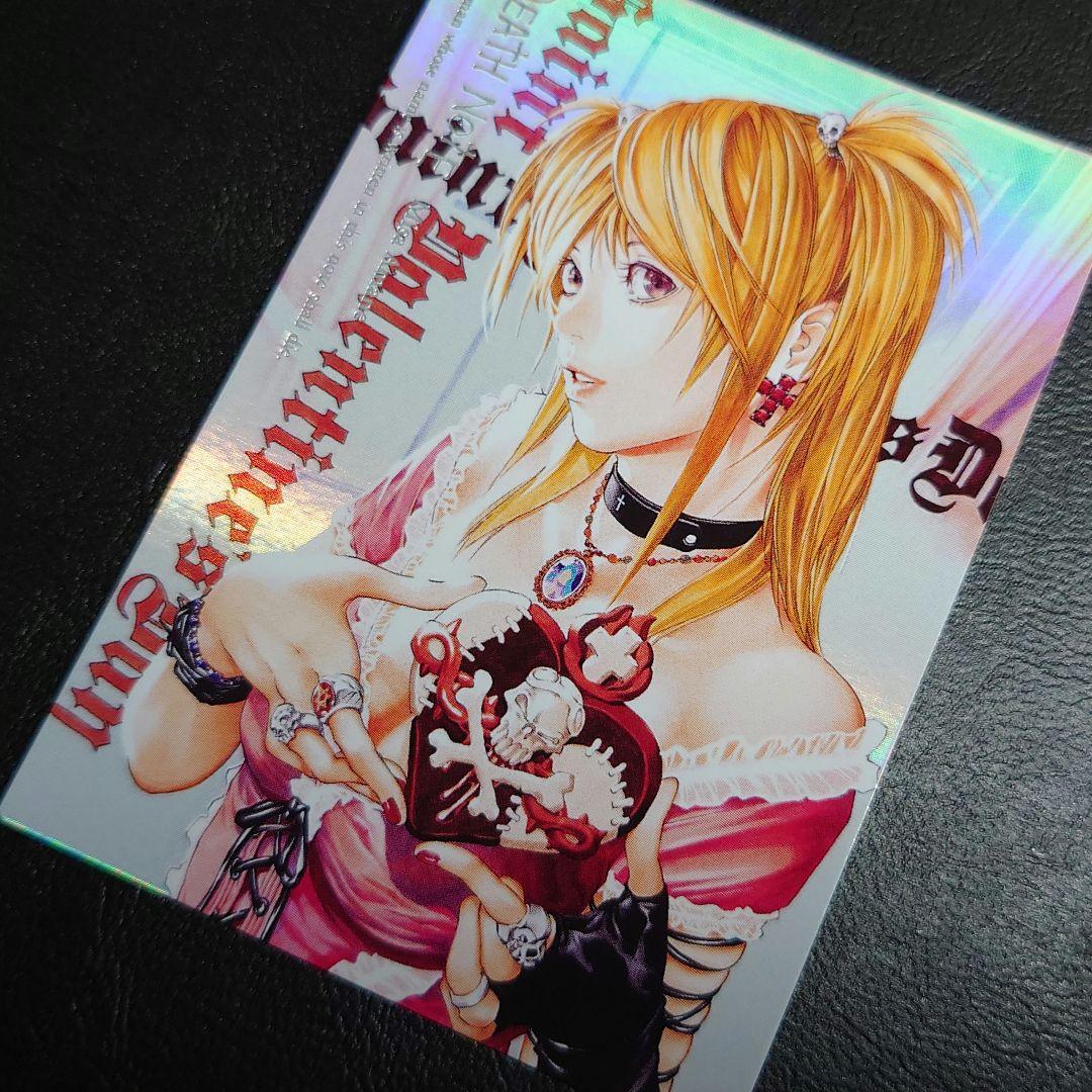 デスノート DEATH NOTE 09 スペシャルレアカード　ミサ ホロ