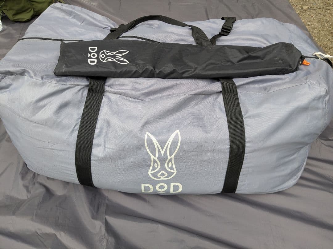 【ジャンク品】DOD　タケノコテント　おまけキャノピーポール付き