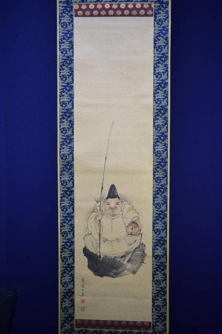 真作/森寛斎/恵比寿図/恵比須図/布袋屋掛軸HH-206