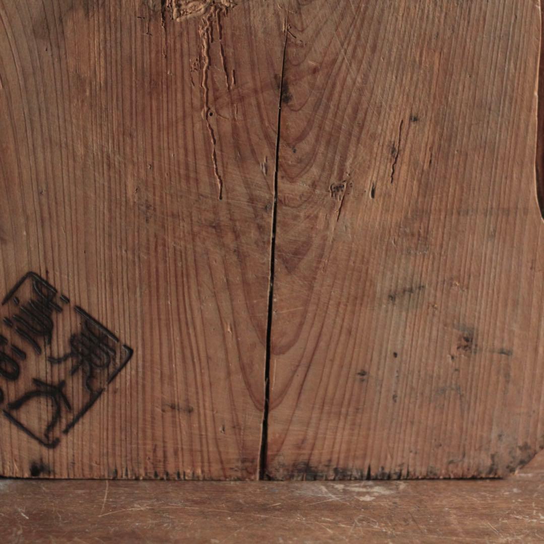 東大寺二月堂古材 オブジェ 仏教美術 古美術 古道具 アンティーク 東大寺古材