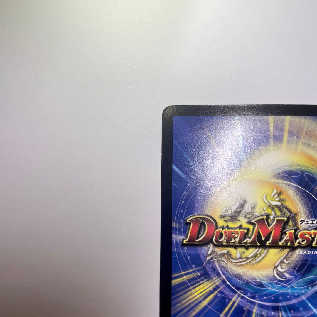 ワンオーナー　無双竜機ボルバルザーク　初期　A91