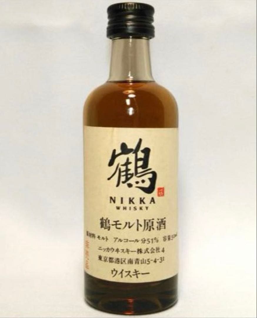 [非売品] NIKKA WHISKY 鶴 モルト原酒 ニッカウイスキー 50ml