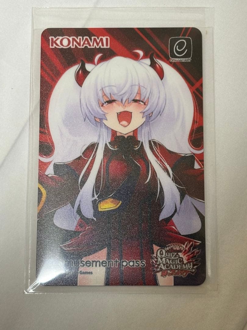 クイズマジックアカデミー　グリムアロエ　e amusement pass