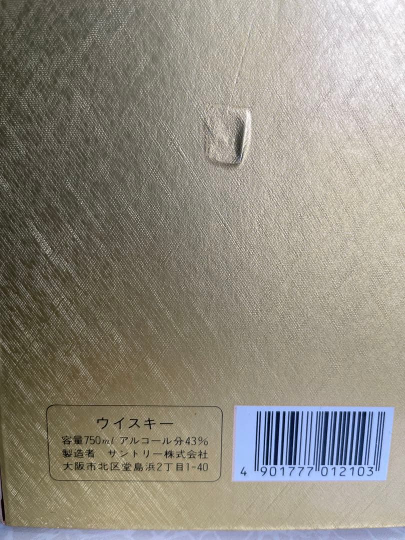 ②未開封・希少サントリー　響 裏ゴールド750ml ウイスキー 古酒 お酒