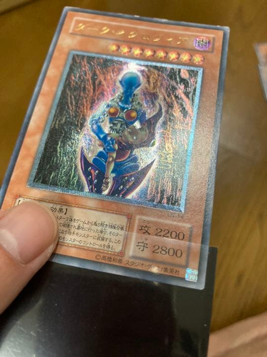 送料無料　遊戯王 ダーク・ネクロフィア　レリーフ