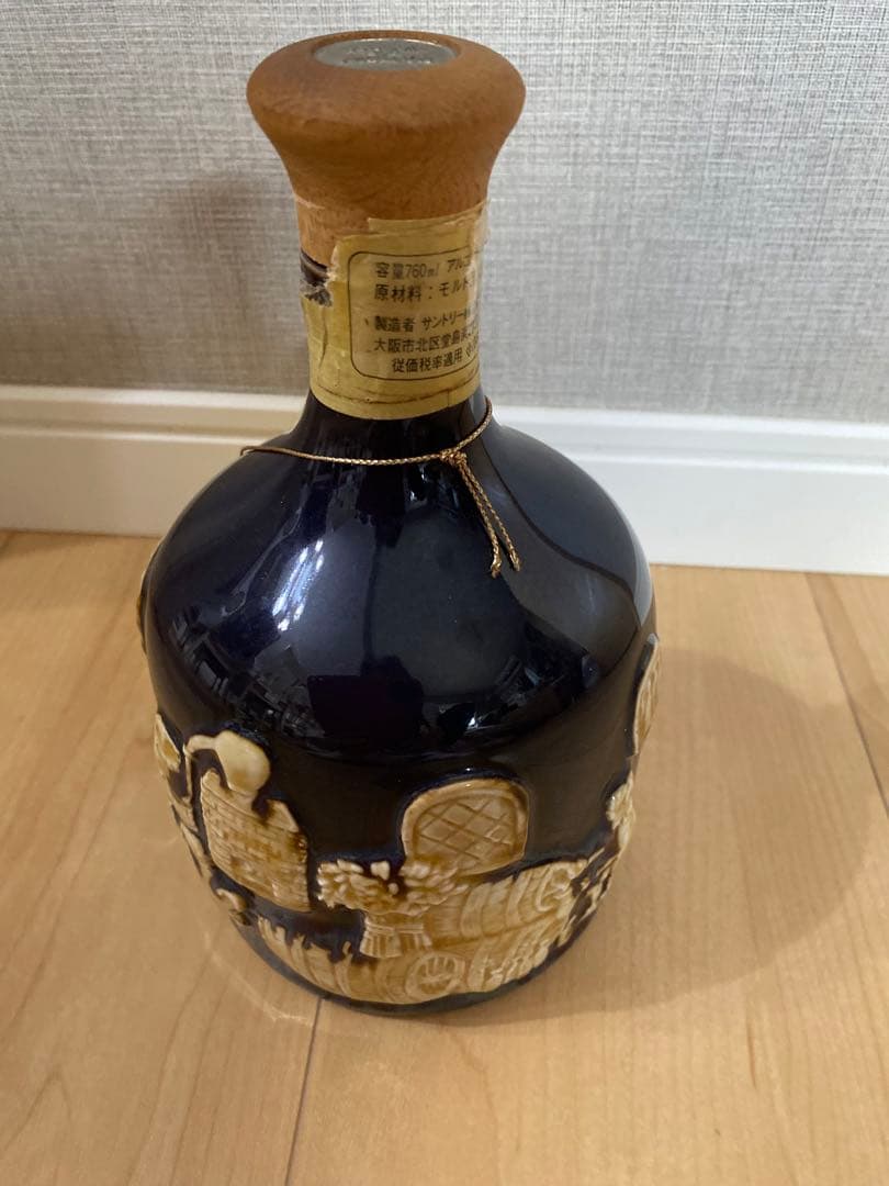 サントリー 山崎THE WHISKY 黒ボトル