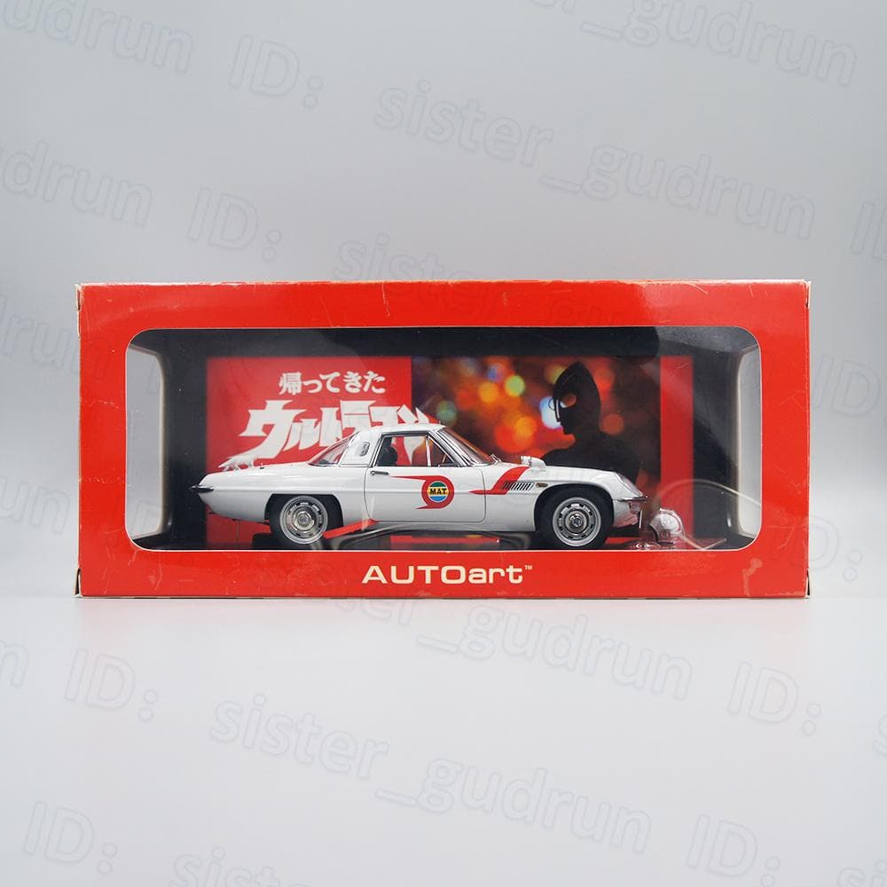 【美品】　マットビハイクル　1/18 AUTOart限定　帰ってきたウルトラマン