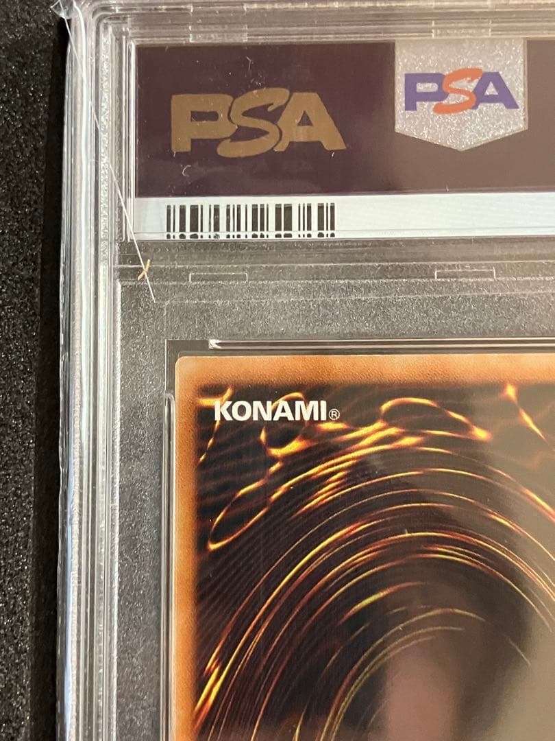 レッドアイズ・ブラックドラゴン　レリーフ　psa10