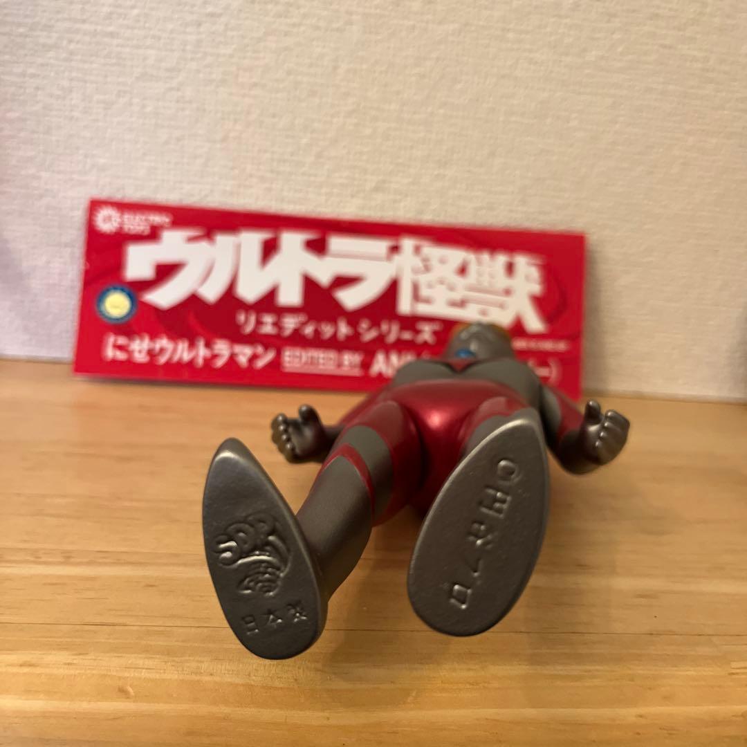 ELECTRIC TOYS にせウルトラマン ソフビ スチャダラパー ANI