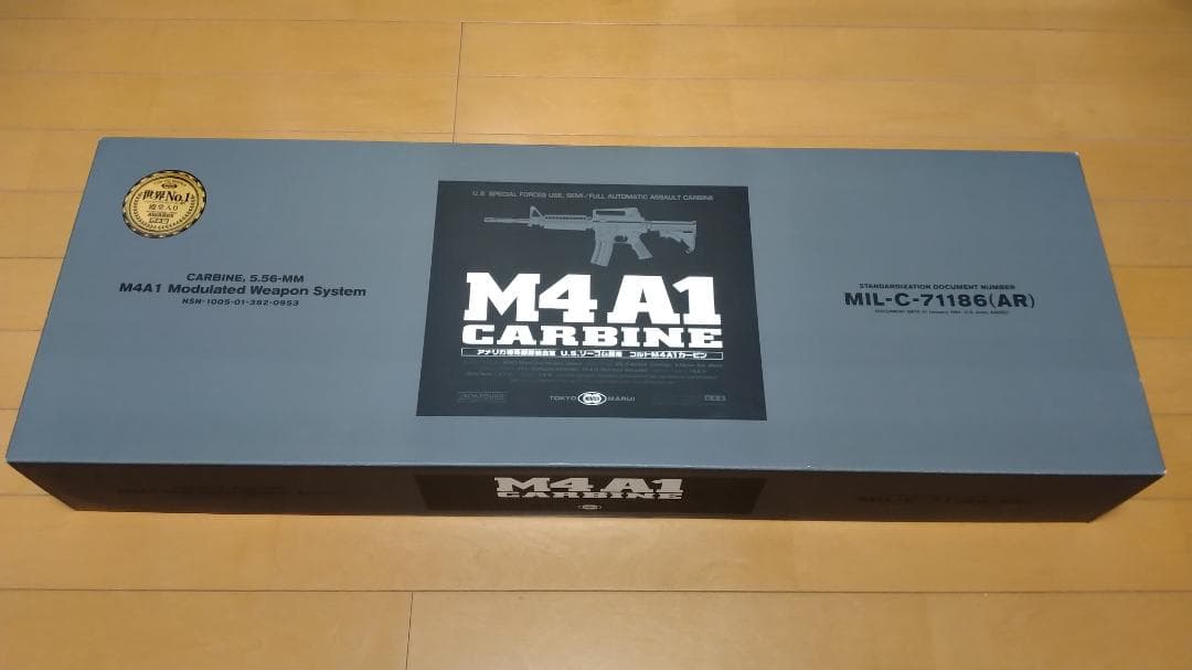 [東京マルイ]M4A1[スタンダード]