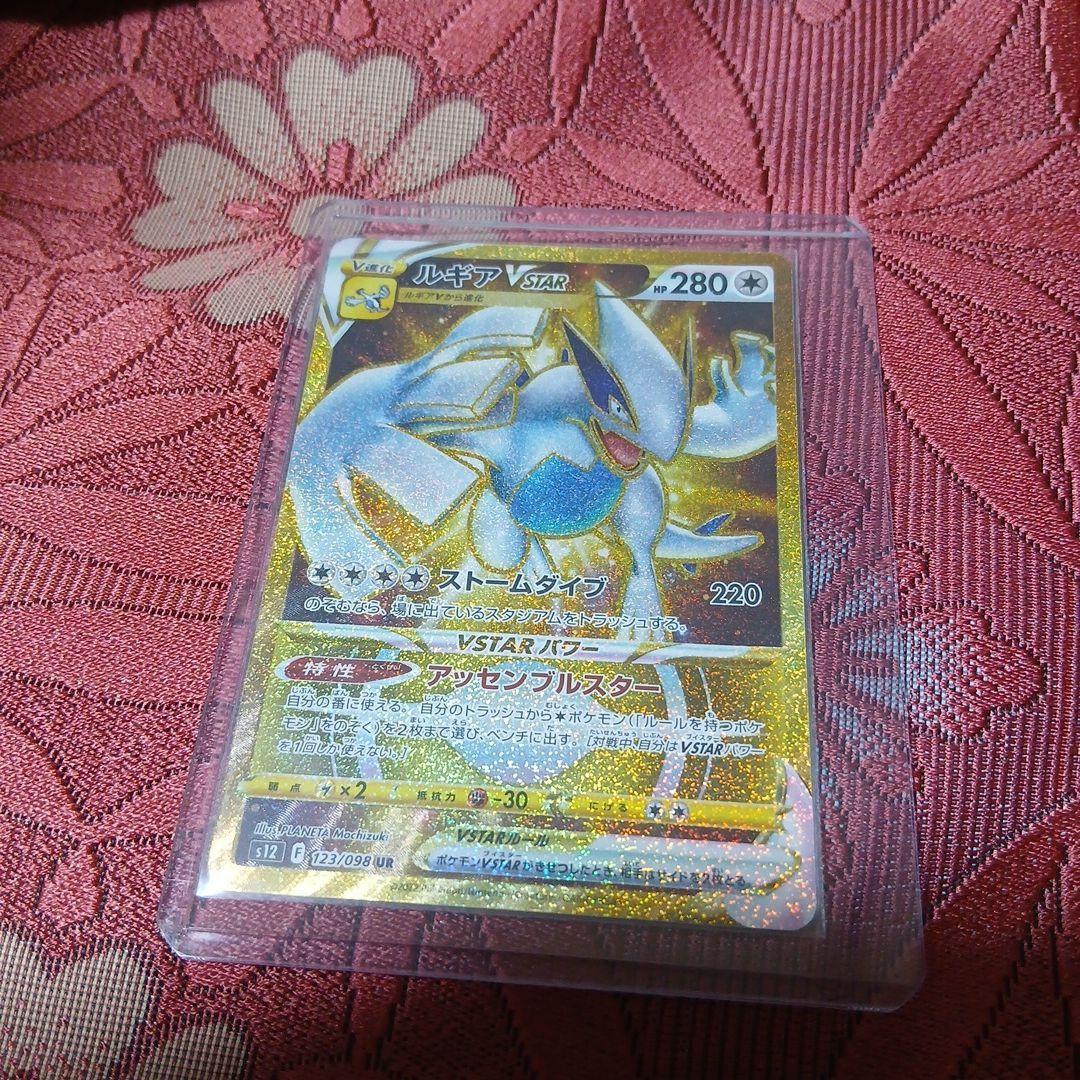 バトルパートナーズ　スノーハザード　シロナ&カトレアsr　セットおまけ付き