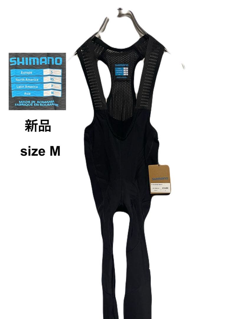 ★新品★SHIMANO★バーテックスビブタイツ★サイクリング ウェア★M★