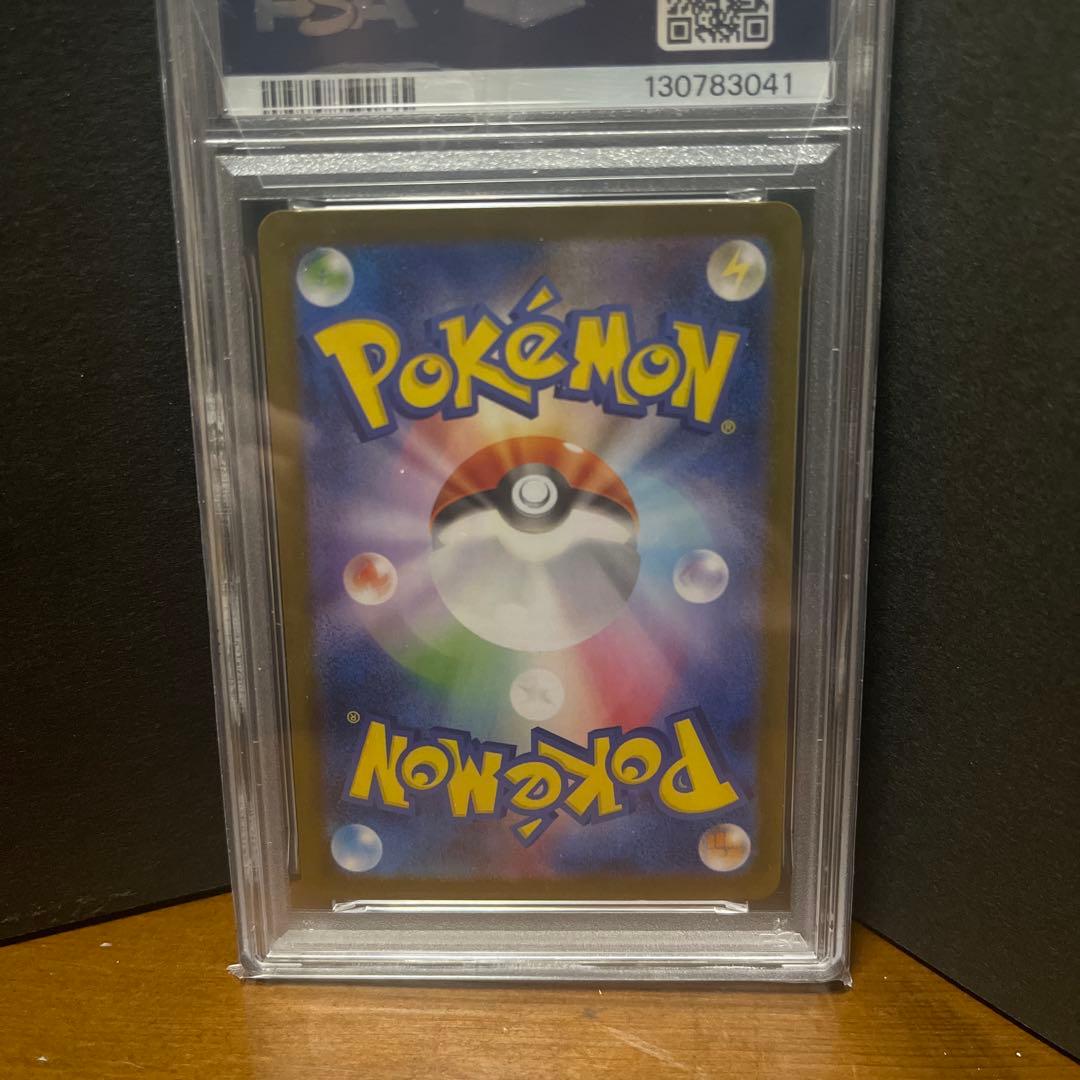 マクイン様限定　ポケモンカード ゼクロムEX レシラムEX セットpsa10