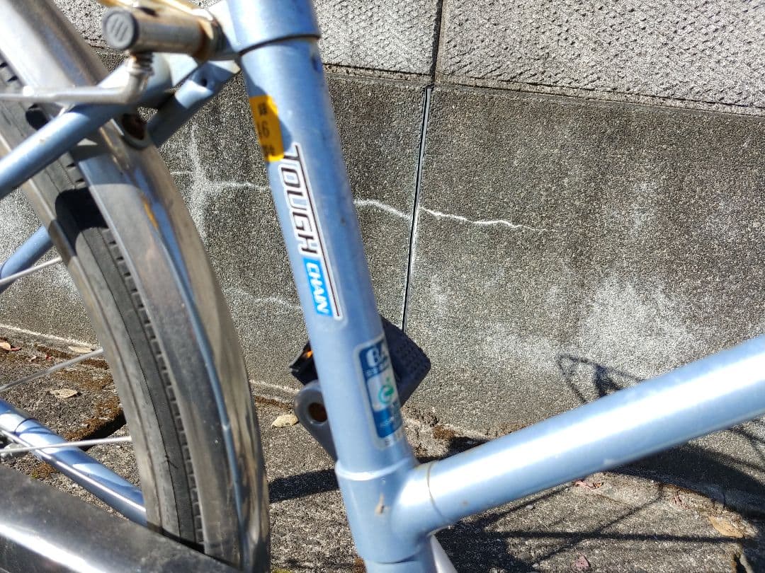 としふみ　Panasonic　パナソニック　タフチェーン　ガチャリンコ