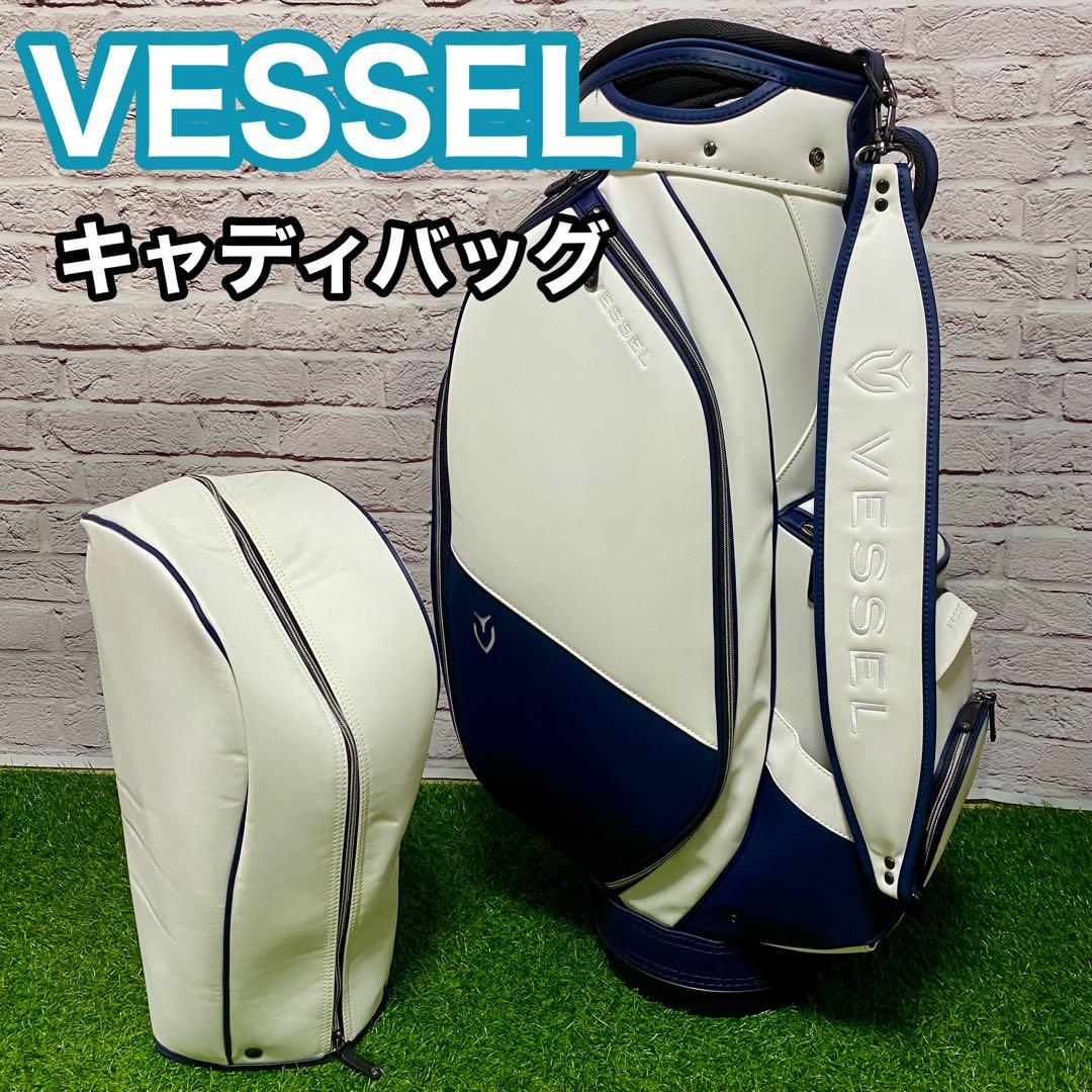 Vessel ベゼル キャディバッグ ホワイト ネイビー 白 ゴルフバッグ