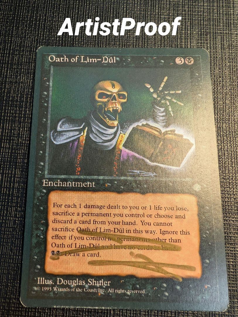 MTG　Oath of Lim-Dûl　英語版　アーティストプルーフ　ICE