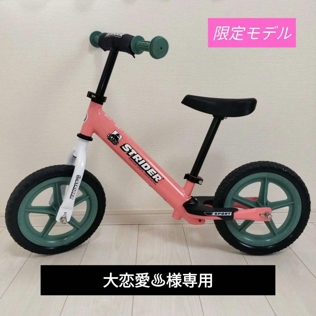 【限定色】ストライダー xlarge コラボ ムラサキスポーツ