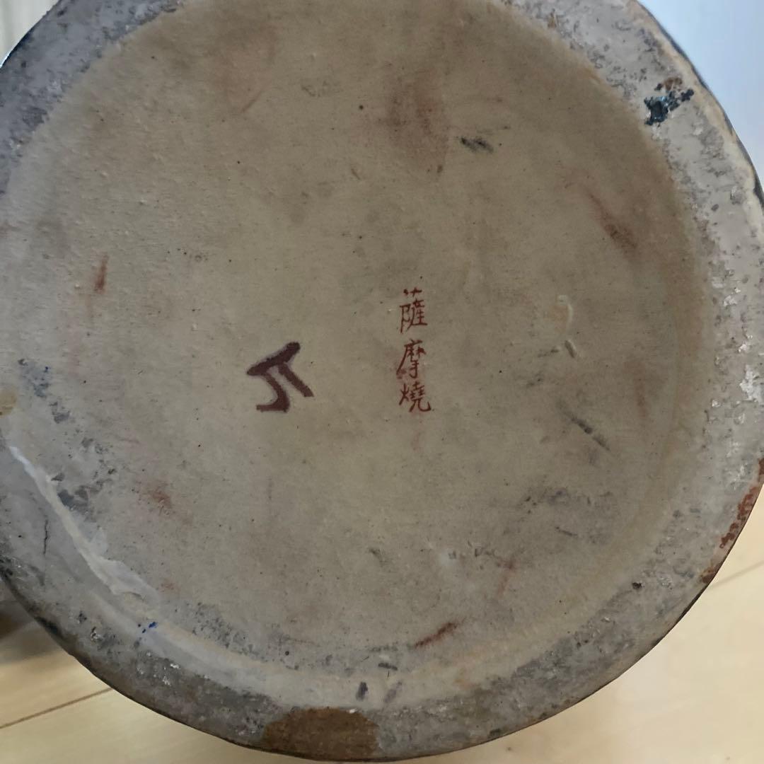 装飾花瓶 陶器 多彩な模様