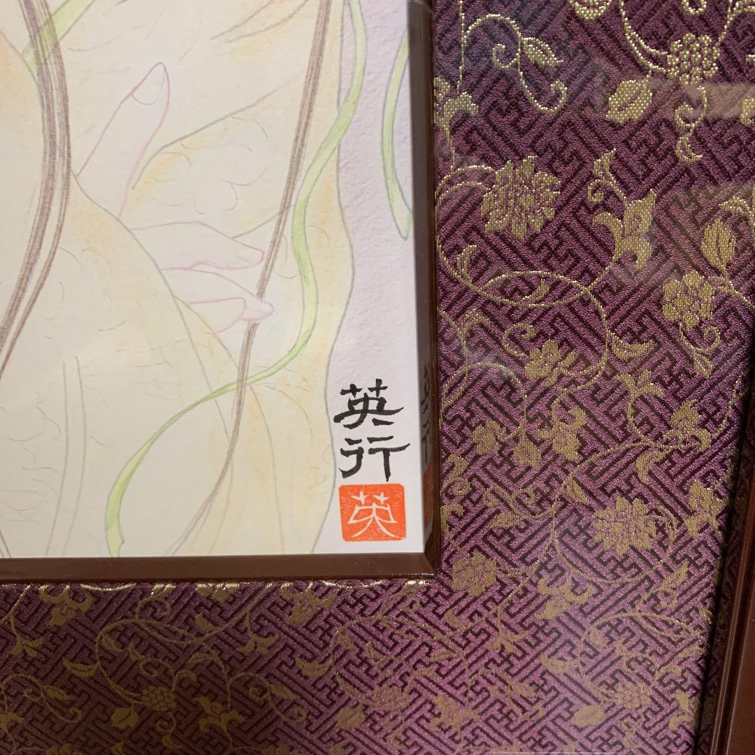 美品！　色鉛筆美人画「西施」　署名入り　額縁共