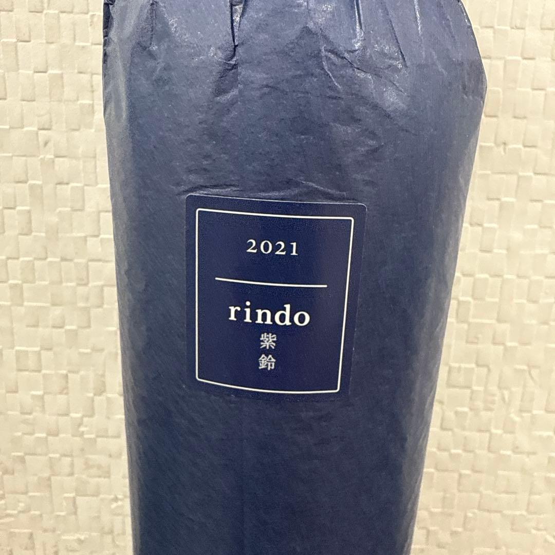 ケンゾーエステイト rindo 紫鈴 2021 ワイン 750ml 2本セット