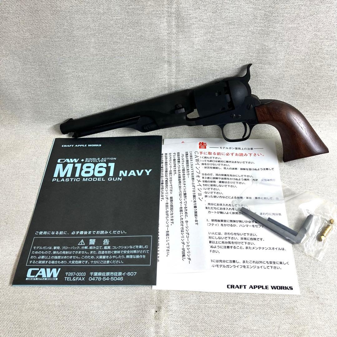 CAW 61NAVY M1681 クラフトアップルワークス モデルガン黒 美品