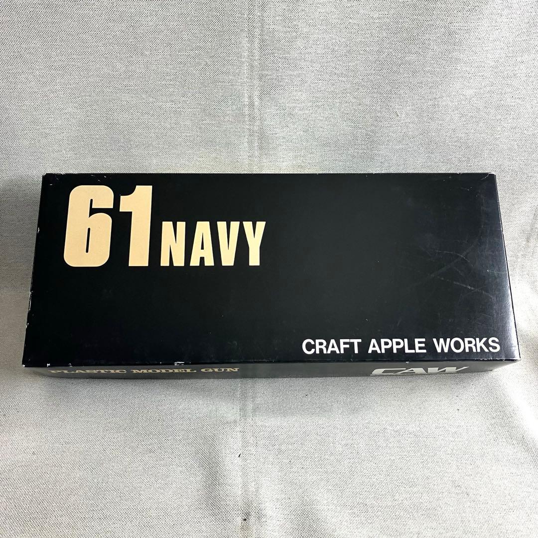 CAW 61NAVY M1681 クラフトアップルワークス モデルガン黒 美品