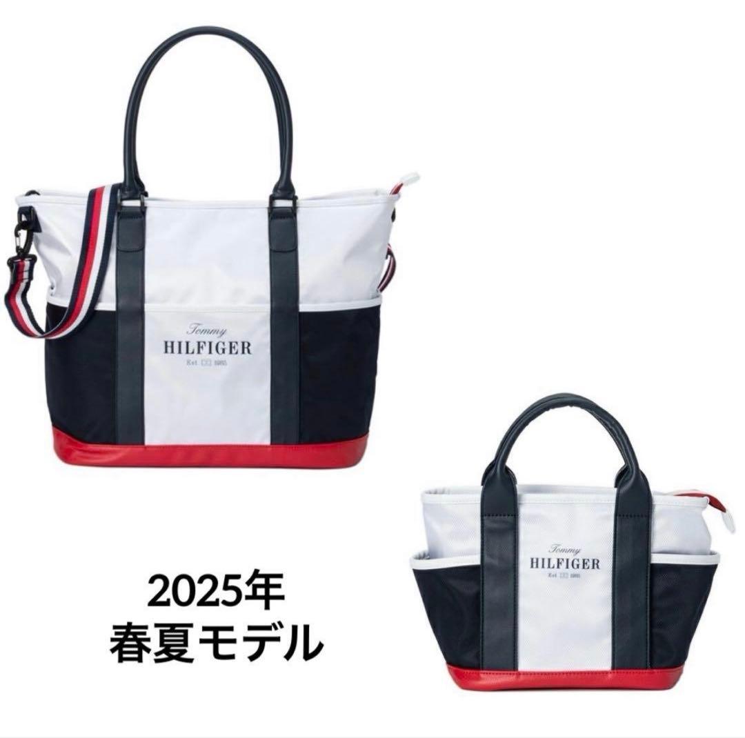 トミーヒルフィガー バッグセット 2025年春夏モデル