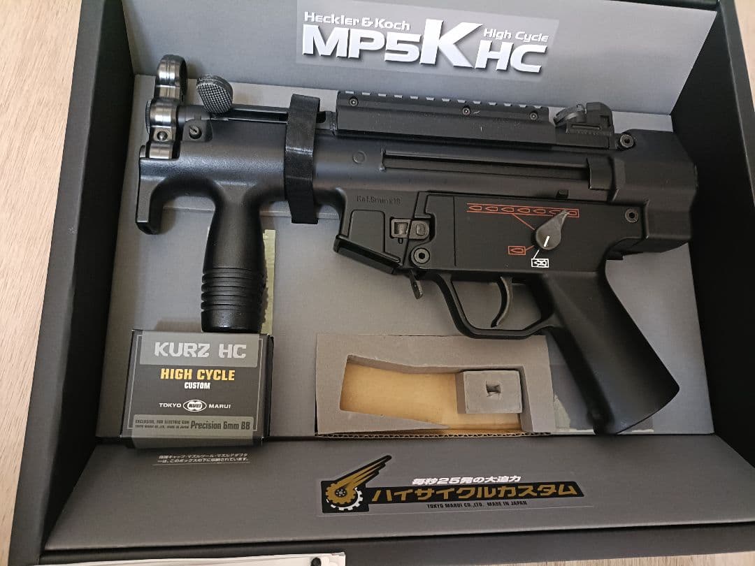 東京マルイ MP5K HC 電動ガン