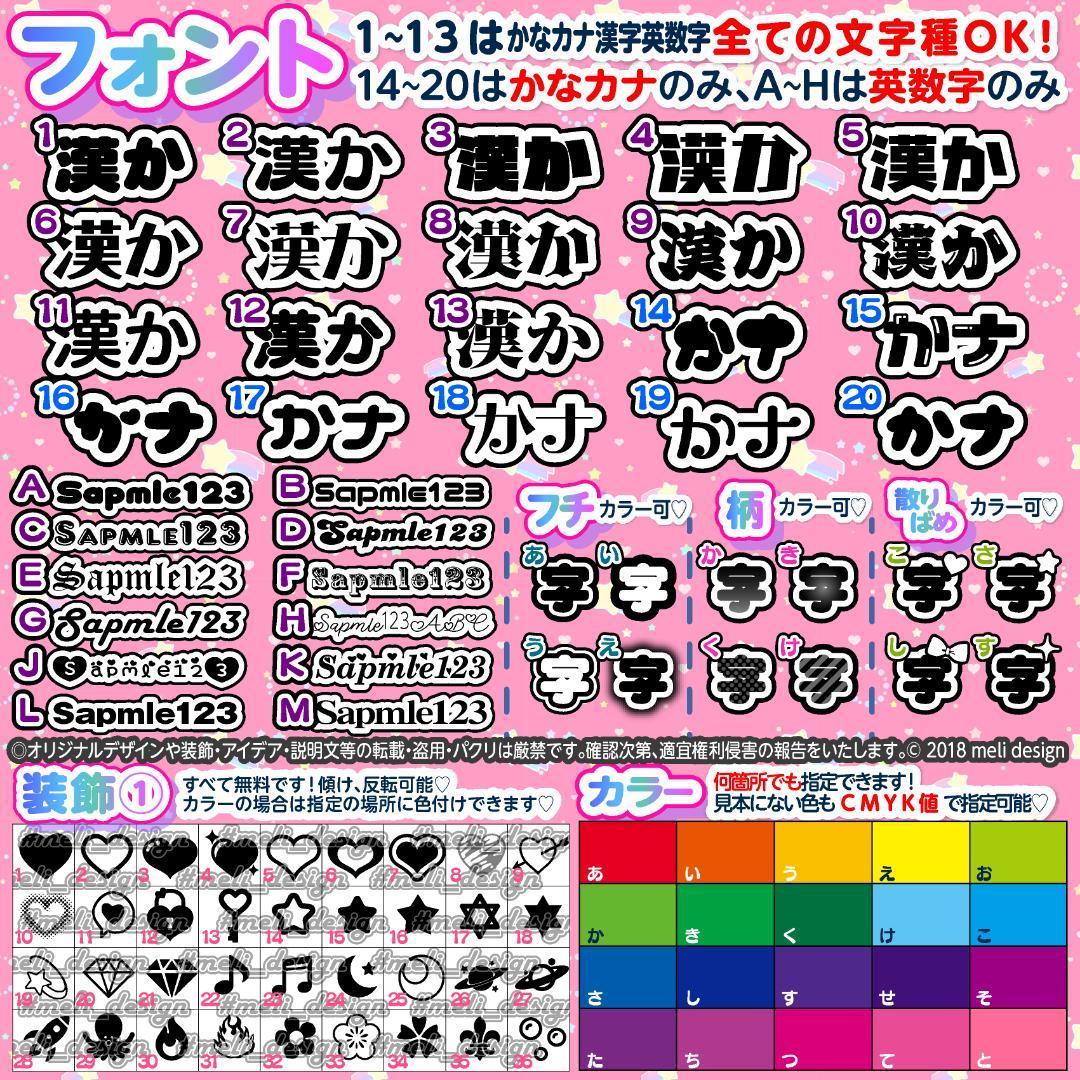 ^.ˬ.^キンブレシート オーダー໒꒱どんなジャンルもオーダーOK/27