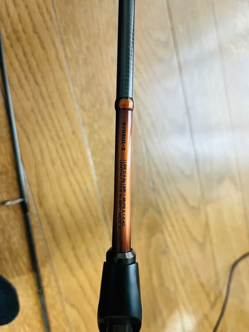 Soare BB アジングロッド 分割式