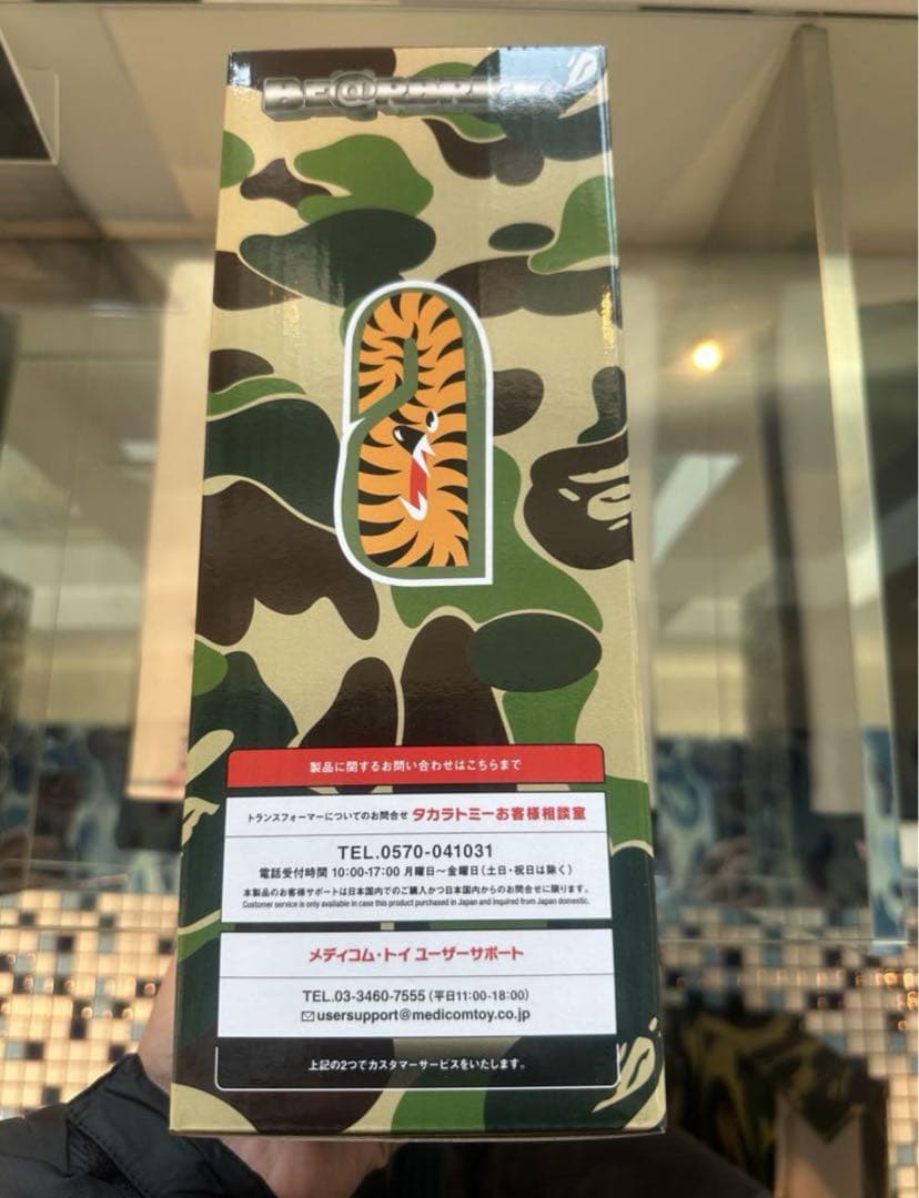 BAPE® X TRANSFORMERS X BE@RBRICK CAMO