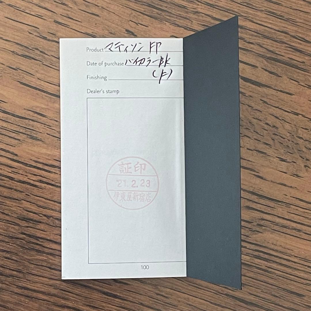 kzさま専用；CARAN d’ACHEマディソンⅡ万年筆