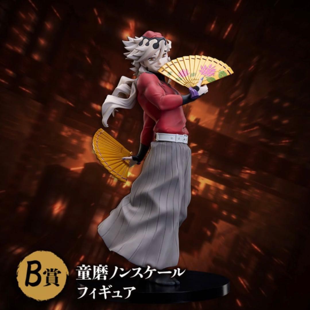 アニプレックスオンラインくじ　B賞　童磨ノンスケールフィギュア