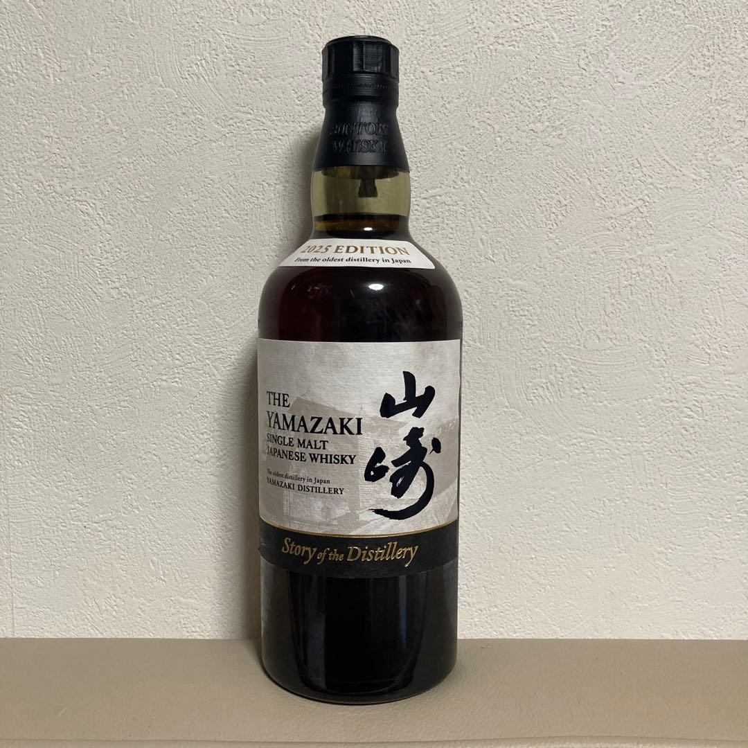山崎 シングルモルト ストーリーオブザディスティラリー　2025