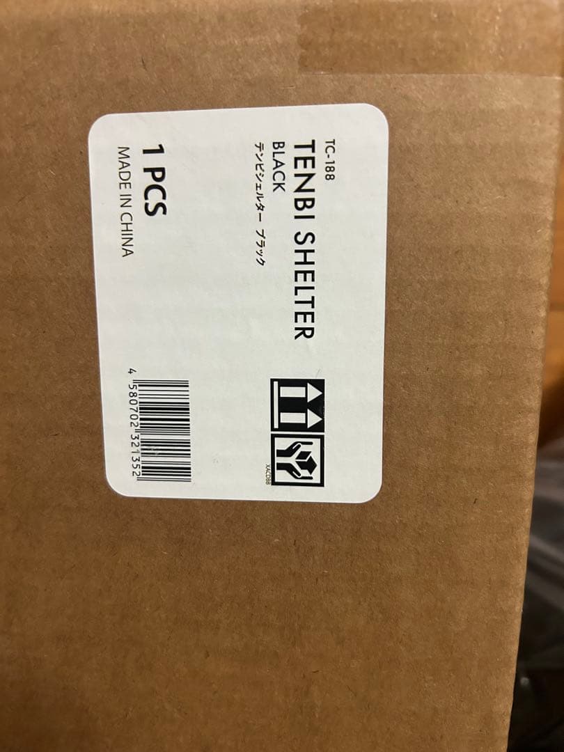 TOKYO CRAFTS(トウキョウ クラフト) テンビシェルター 3点セット