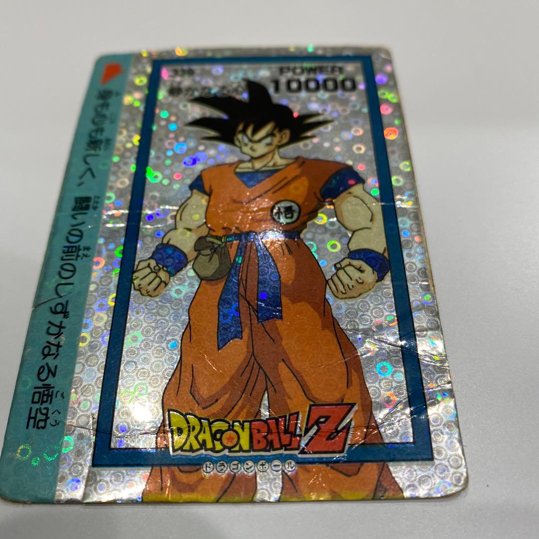 ドラゴンボールカードダス　 静かなる心　アマダ　泡プリズム　孫悟空