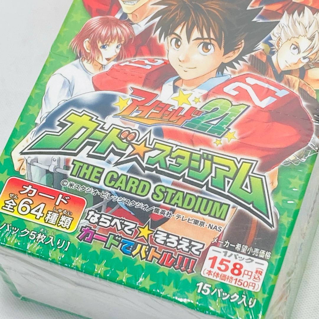 未開封 アイシールド21 カードスタジアム 2BOX セット